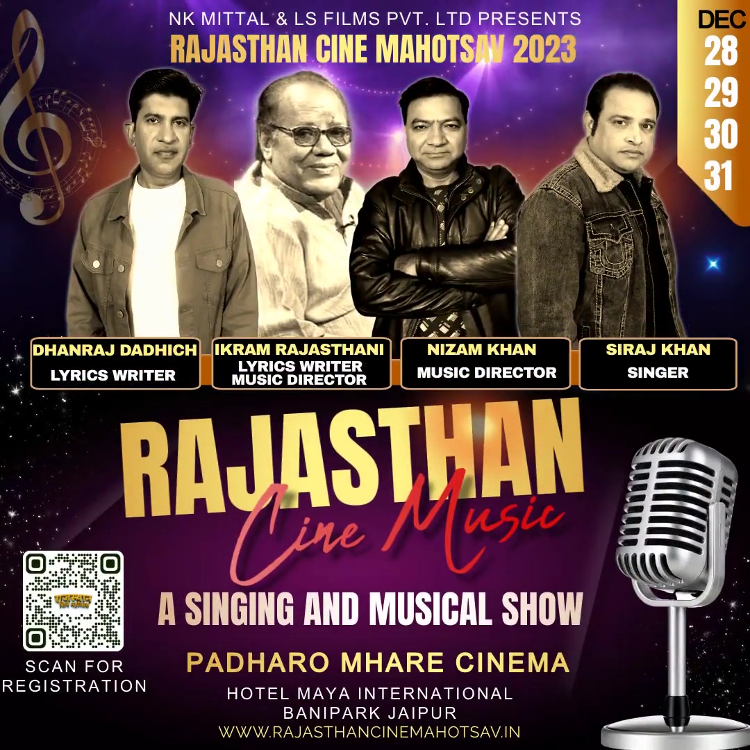 RAJASTHAN CINE MUSIC